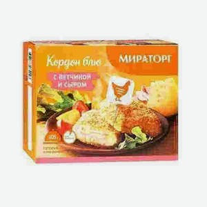 Кордон Блю Мираторг С Ветчиной И Сыром 405г