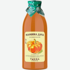 Нектар Мамина дача тыквенный с мякотью 750мл