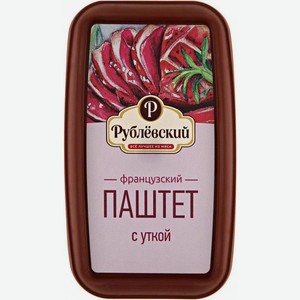 Паштет Рублевский Французский с уткой, 175 г