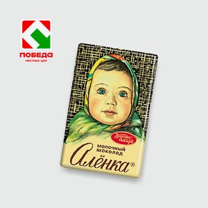 Шоколад молочный Аленка 15г